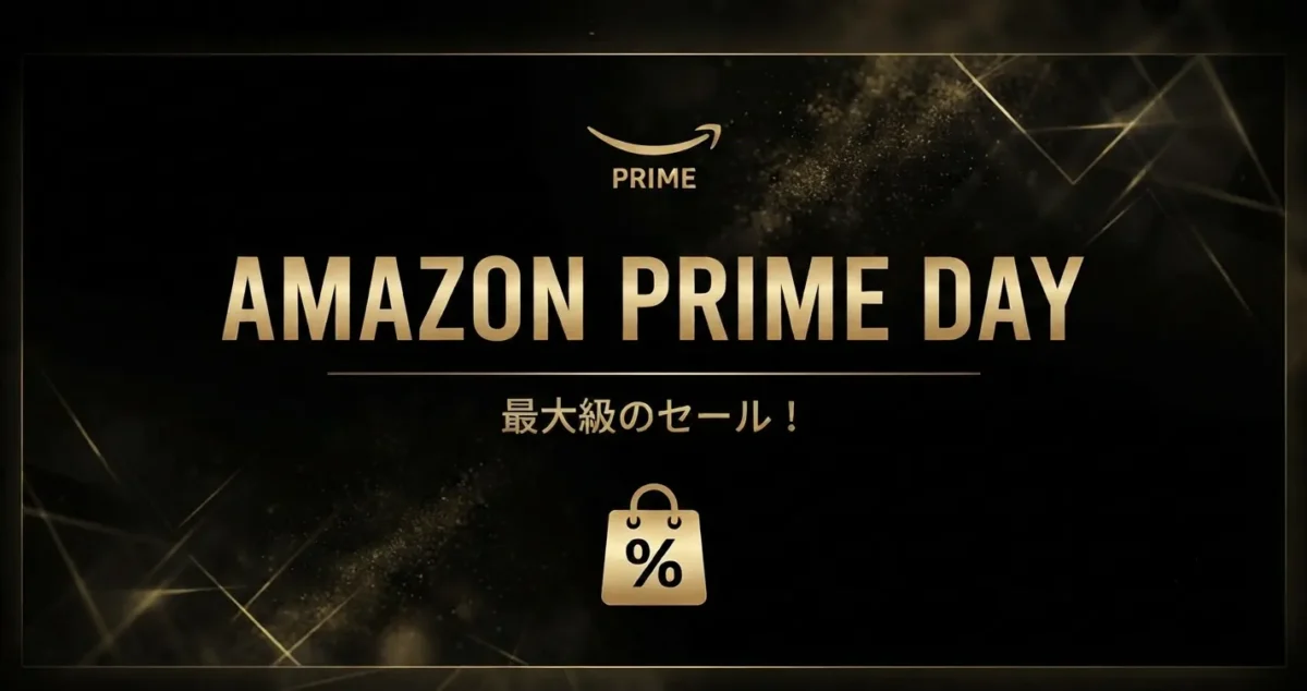 Amazon Prime Day